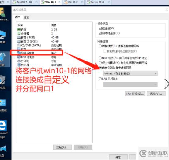 架构DHCP+DNS+WEB综合服务