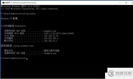 架构DHCP+DNS+WEB综合服务