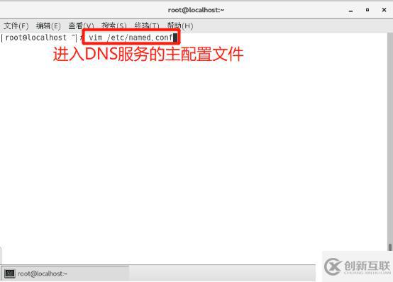 架构DHCP+DNS+WEB综合服务