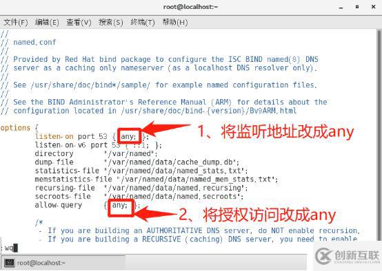 架构DHCP+DNS+WEB综合服务