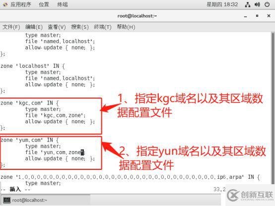 架构DHCP+DNS+WEB综合服务