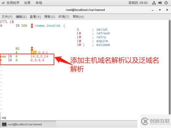 架构DHCP+DNS+WEB综合服务