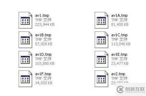 windows中tmp文件是如何产生的