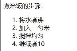 css如何取消列表的项目符号