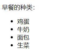 css如何取消列表的项目符号