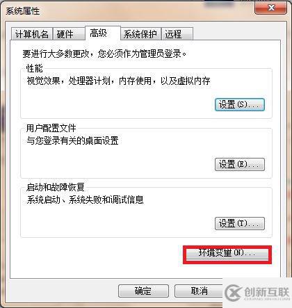 win7电脑临时文件夹怎么打开