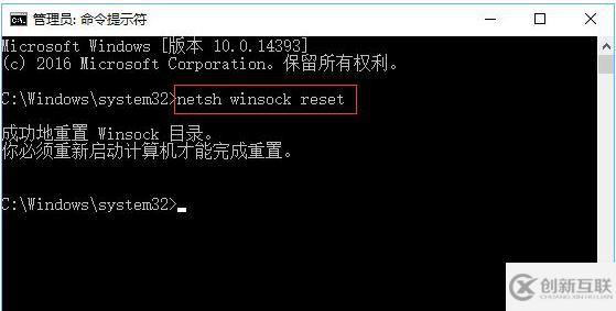 Win10打开应用商店提示重试该操作怎么解决