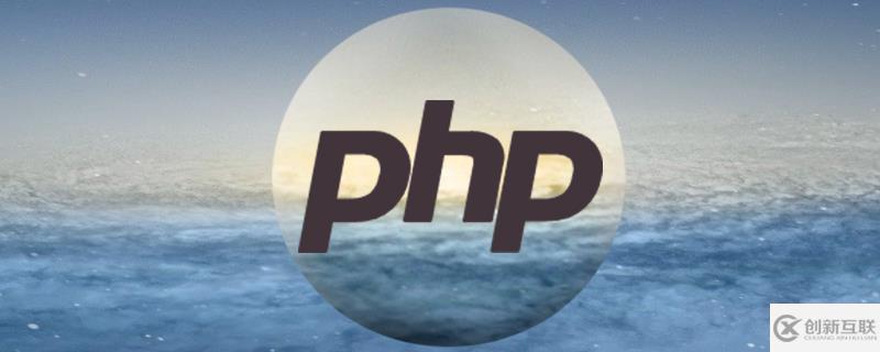 php函数返回值可不可以是数组