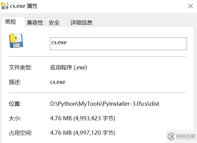 利用python免杀cs shellcode