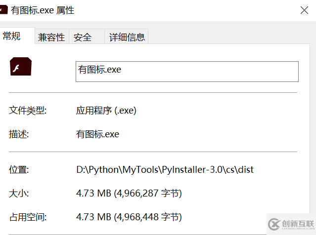 利用python免杀cs shellcode