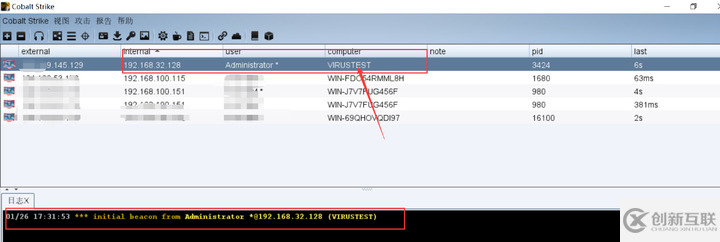 利用python免杀cs shellcode