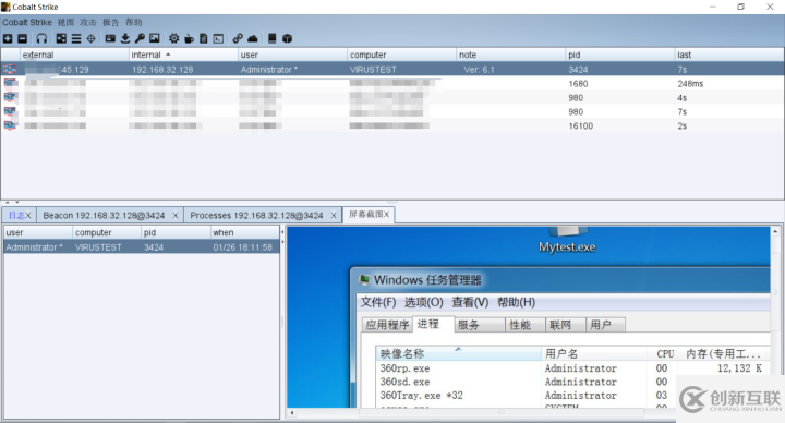 利用python免杀cs shellcode