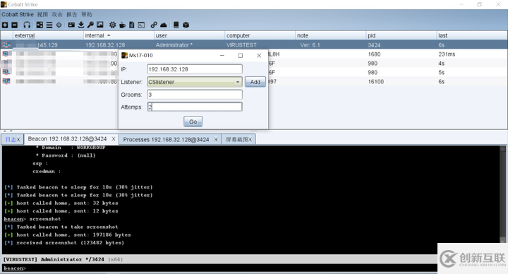 利用python免杀cs shellcode