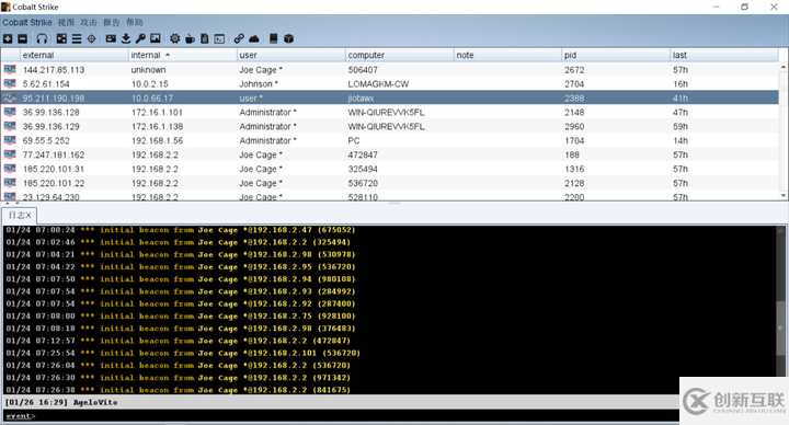 利用python免杀cs shellcode