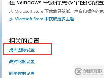 win10系统我的电脑怎么放回桌面