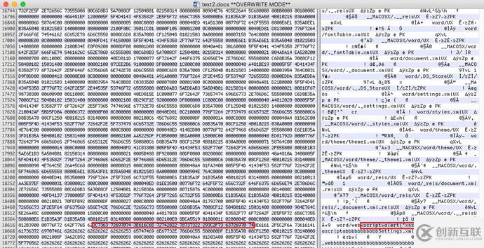 如何理解上传Word文件形成存储型XSS路径