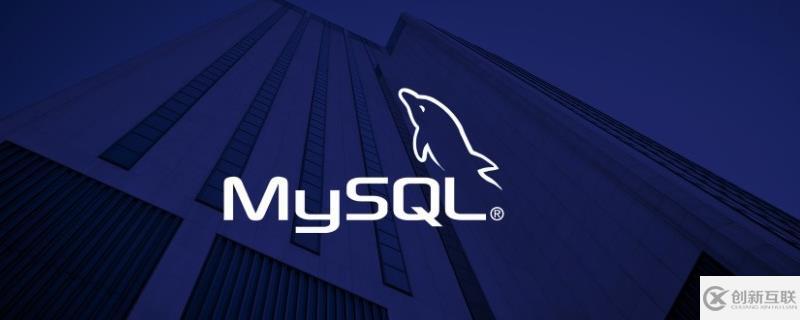 在Mac中重置mysql的root密码操作步骤