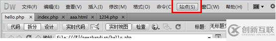 怎么运行dw中的php文件？