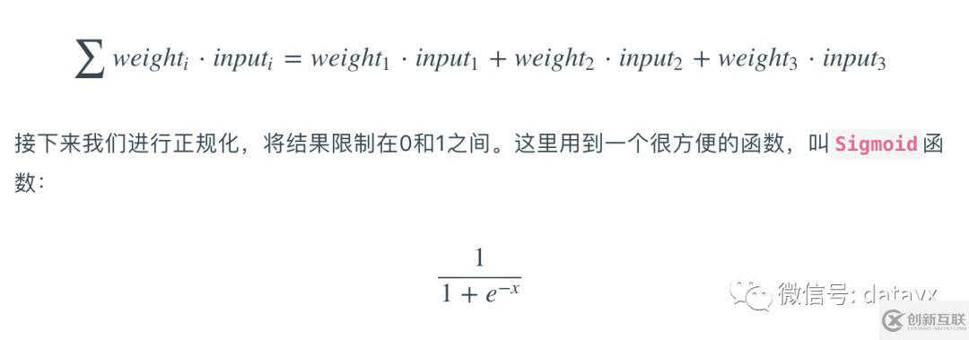 如何用Python代码搭建神经网络来掌握一些基本概念