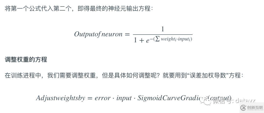 如何用Python代码搭建神经网络来掌握一些基本概念