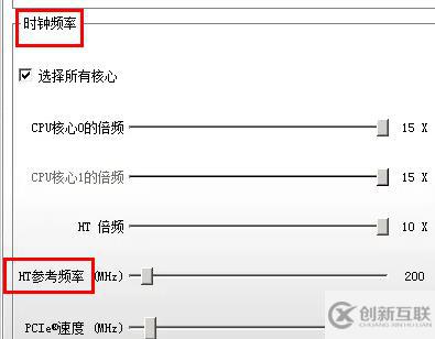 windows下amdcpu如何超频