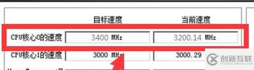 windows下amdcpu如何超频