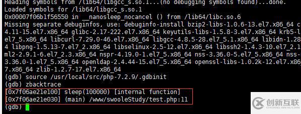 如何使用gdb调试找到php当前执行的代码