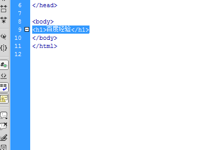 Dreamweaver代码区如何输入标题