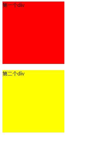 css怎么设置div之间距离