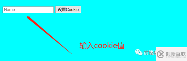 JavaScript中 cookies有什么用