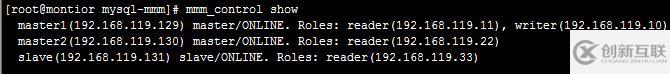 mysql 群集架构mmm高可用群集及服务器上线