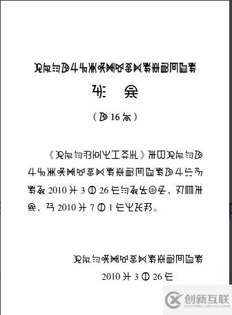 vue插件开发之如何使用pdf.js实现手机端在线预览pdf文档的方法