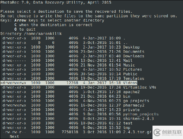 在Linux系统下如何使用PhotoRec & TestDisk工具来恢复文件