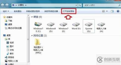 Windows系统中system volume information是什么文件