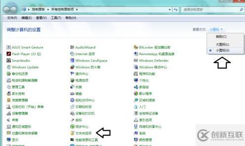 Windows系统中system volume information是什么文件