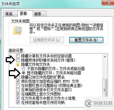 Windows系统中system volume information是什么文件