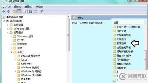 Windows系统中system volume information是什么文件