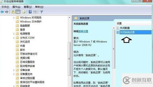 Windows系统中system volume information是什么文件