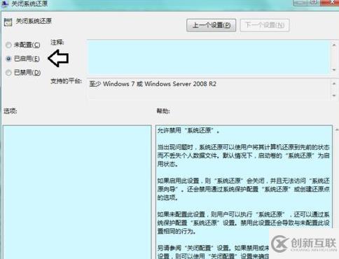 Windows系统中system volume information是什么文件