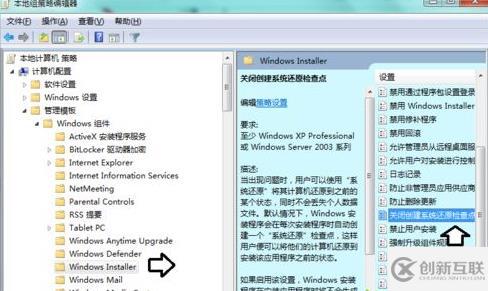 Windows系统中system volume information是什么文件