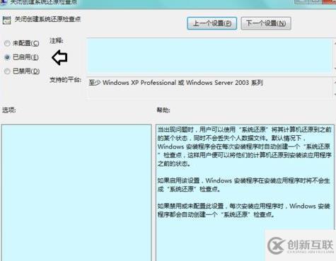 Windows系统中system volume information是什么文件