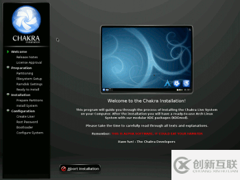 Chakra Alpha 2 发布有哪些改进