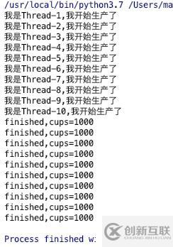 python多线程之间的同步(一)