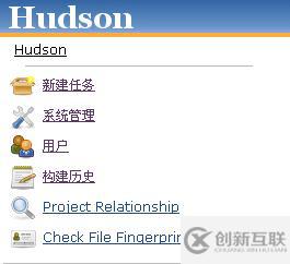 Hudson+Ant+SVN+Tomcat如何配置