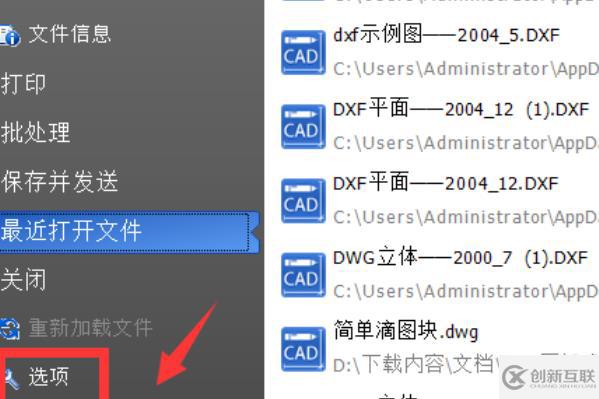 cad比例因子快捷键的使用方法