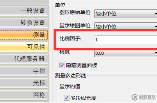 cad比例因子快捷键的使用方法