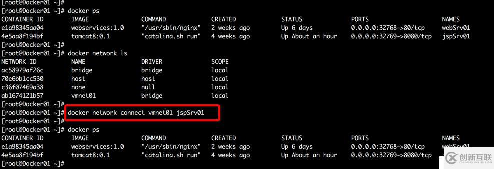 （七）Docker网络和 overlay跨主机通讯