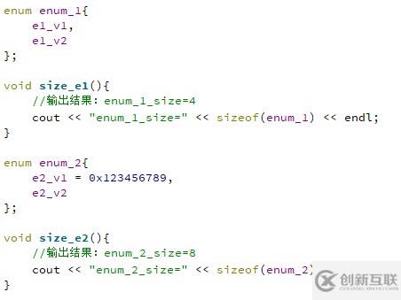 C++11怎么指定enum类型的大小