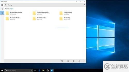 怎样在Windows 10下轻松开启RS2 UWP版文件资源管理器