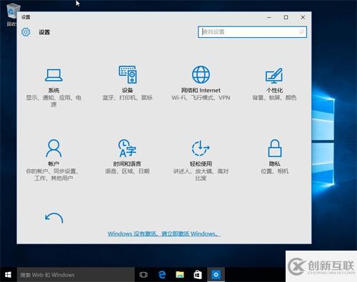如何找回Windows 10控制面板里的Windows Update